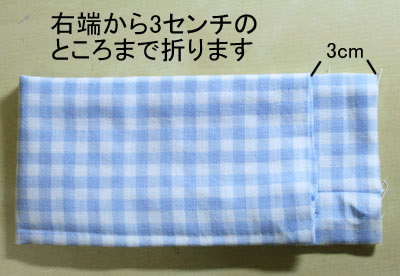 mask5