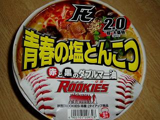 200905274