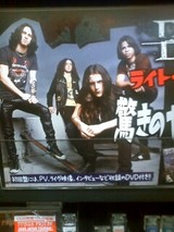 BLACK TIDE