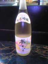 yume