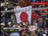 中央やや左下がタカさんｂｙ千葉県の税理士