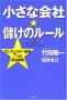 �����ʲ���٤��Υ롼�롡���ո������Ԥ������Ρ��������
