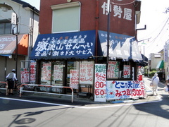 DSC00827