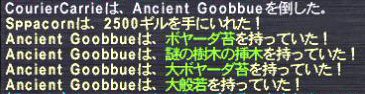 大般若1