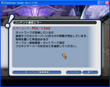 りとらい2