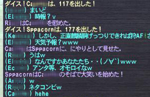 ネタ1