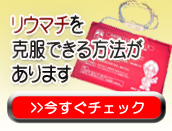 �ꥦ�ޥ������ΥХʡ�