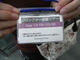 c6f6c25d.JPG