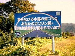 signboard