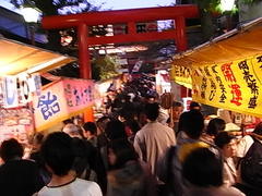 酉の市@新宿花苑神社