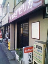 82438aef.jpg
