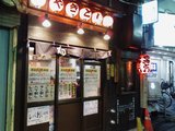 やきとりん モッツマン やきとりん モッツマン