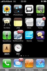 iphonehome2