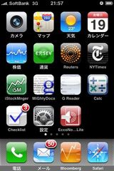iphpnehome1