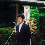 watanabe