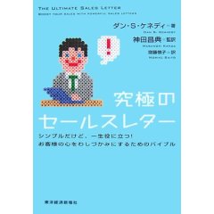 ��ˤΥ����륹�쥿��