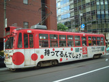 路面電車