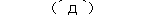 eeee_black-middle.gif