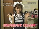 メイドな釈さん