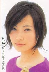 mimura