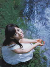 aiko
