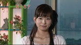 愛子
