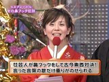 着物大橋