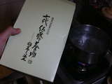20050426203142.jpg