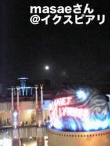 masaeさんの月
