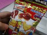 20050416225436.jpg