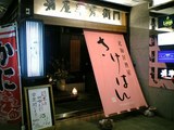 97a7b718.jpg