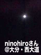 ninohiroさんの月