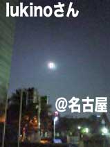lukinoさんの月