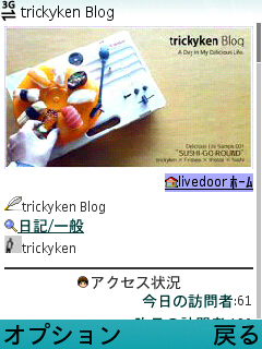 Screenshot0018