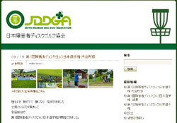 jddga_ie
