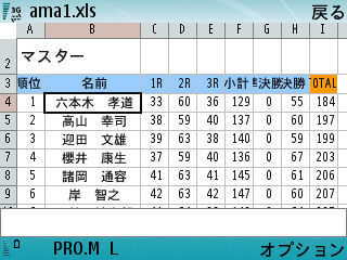 Screenshot0005