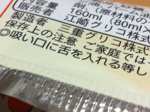 20090625945