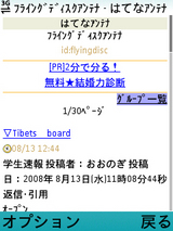 Screenshot0016