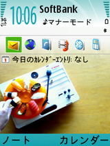 Screenshot0022