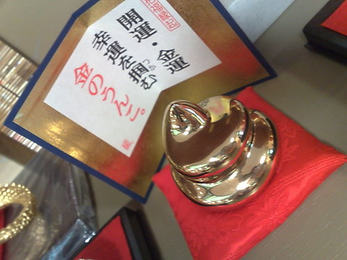 20090621936