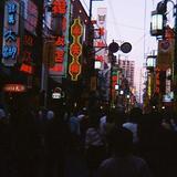 chinatown