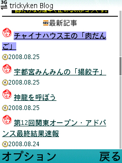 Screenshot0019