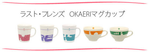 magcup