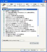 pro5.0ja �桼��������