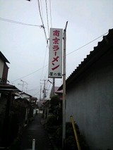 かんばん