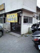 入口
