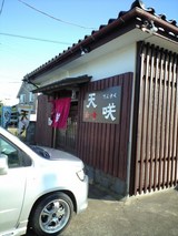 店