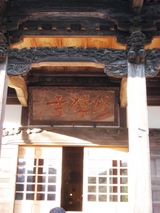 SZJ1