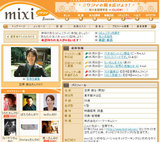 mixi