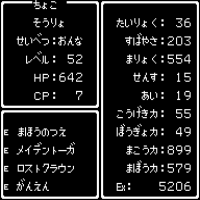 ステータス更新する気なし